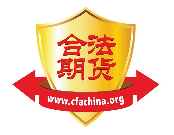 CFA china logo